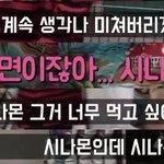 [댓글부탁해] 다들 용돈 얼마야?