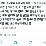 비원에<b>이포</b> 회사 나간거