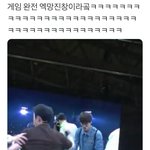 [EXO] 야 이거보셈 애들 <b>난리남</b>ㅋㅋㅋㅋㅋㅋㅋㅋㅋ