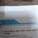 [드루와] 영어 잘 하는 사람 제발