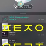 [뉴이스트] 뉴파파 <b>배달</b>이요오☺