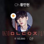 [황민현] 황커의 <b>애교</b>를 바라보는 멤버들 (ㅌㅁㅈㅇ)