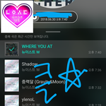 [뉴이스트] 클릭별(스타) <b>워즈</b> 공짜별(~20:05) 342%