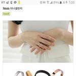 [댓글부탁해] 친구 생선으로 레터링 <b>반지</b>어때