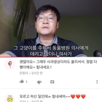 와 초딩<b>새기들</b> 진짜 패고싶네