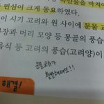 [드루와] 얘드라 내 <b>글씨</b> 어땜?