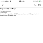 [댓글부탁해] 네이버 <b>블로그</b>