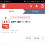[댓글부탁해] 판 <b>정주</b>행하다가 이글보고 울었다 ㅠㅠㅠㅠㅠㅠㅠㅠ
