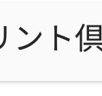 [드루와] 일본어 잘하는 사람 들어와!!