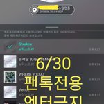 [뉴이스트] 나눔 인증하꼬☺
