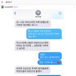 이<b>달소</b> 현진이 양현석 지목했잖아