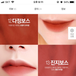 <b>삐아</b> 셋 중에 머 사지