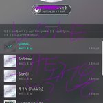 [뉴이스트] 나눔인증해욤