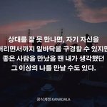 어제 헤어졌어요