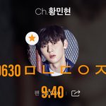 [황민현] 오늘의 단<b>호황</b>(ㅌㅁㅈㅇ)