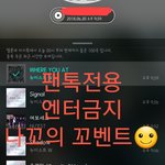 [뉴이스트] ☺나꼬의 나눔 꼬벤트☺(마감)