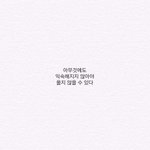 요즘 니네 인생곡추천좀