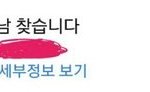 얘들아 나 진짜 망했어 담임한테 <b>증사</b> 보냈는데...