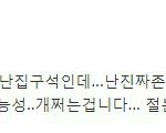 [댓글부탁해] 나 죽을까ㅋㅋㅋㅋ 시험