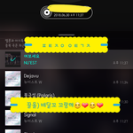 [뉴이스트] 끌올) <b>배달</b>꼬 대신 <b>배달</b> 와따꼬☺