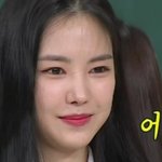 충격의 손나은 성형실패
