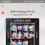 [워너원] 우리원 되게 뭐 많이 찍어놓고 갔네