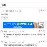 [EXO] <b>낮</b>에 본건데 어이없어ㅋㅋㅋ