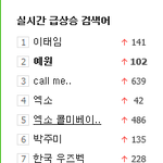 [EXO] 빨리 컴백<b>하즈</b>아ㅠㅠㅠㅠㅠㅠ