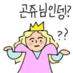 [댓글부탁해] 이날씨에 패딩 후집<b>사면</b> 오바야?