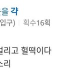 [댓글부탁해] 다들 시험