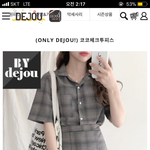 [추반] 투피스 사 사<b>지마</b>?