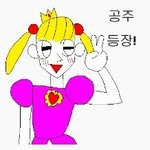 [드루와] 학원에 나 좋아하는 애 있는데
