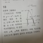 [댓글부탁해] 수학 <b>천재</b>들 나를 도와주소서 중3!!