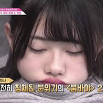 [프로포폴8] <b>치바</b> 에리이 볼살 보고가라