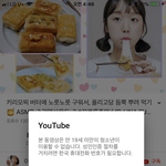 ??<b>이영상</b> 왜 19금임??