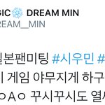 [시우민] <b>목</b><b>베개</b>하고 거울 보는 시우민