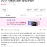 [EXO] 백현 악개들은 왜 매일같이 <b>이</b> <b>짓</b>을 못 놓아?