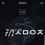 [방탄소년단] 다들 기다린 리퀘스트 시간이 돌아왔어~~~