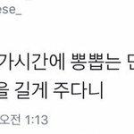 한 번 씩만 들어와<b>조</b>~~!!