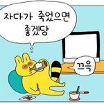 [댓글부탁해] 나 몰랐는데 <b>소문</b> 조카 많더라