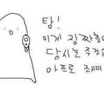 <b>나스</b> 쿠션 살려는데