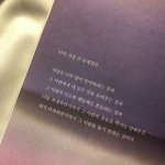[꼭조언부탁] 일주일에 한번 볼수있는 남친