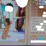 <b>테</b>런에서만난오빠가너무좋아