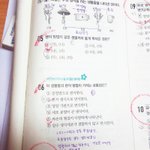 증3 과학 도와뎡
