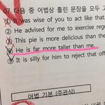 중3 영어 한 번만