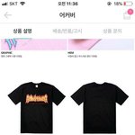 [조언부탁해] 패<b>피들</b>아 ㅠㅠ 이 밑에 뭐입지? 들어오면 짝남이 선페온다