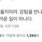[댓글부탁해] <b>쌈디</b>랑 사귀는 꿈 꿨어 ㅅㅂ