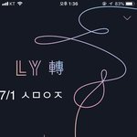 [방탄소년단] 혼ne랑도 콜라보?!?!