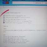중3 영어문제 <b>풀</b> <b>때</b> 이렇게 해야돼??