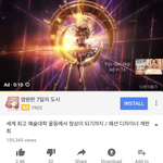 [댓글부탁해] 유튜브 이광고극혐인사람